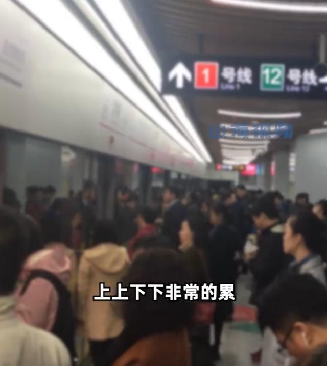 上海一女子每天上班要坐10趟地铁，通勤时间长达4小时