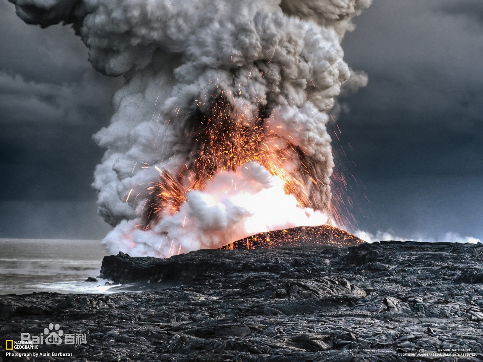 世界上最大的活火山，莫纳罗亚火山40年以来首次喷发