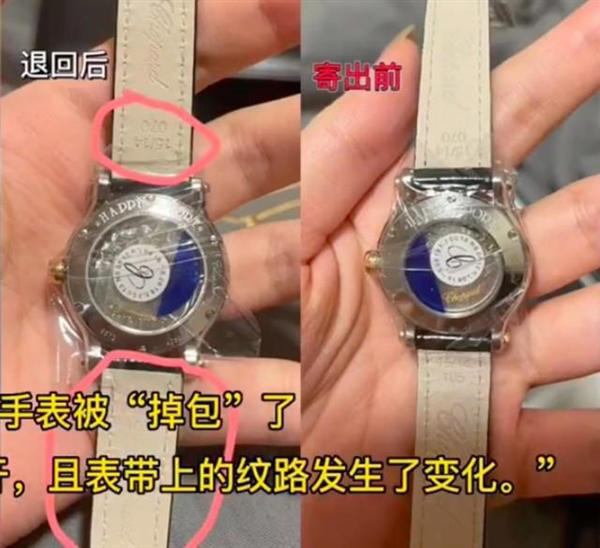 广州一女子寄4万手表疑被调包，快递只赔100多元