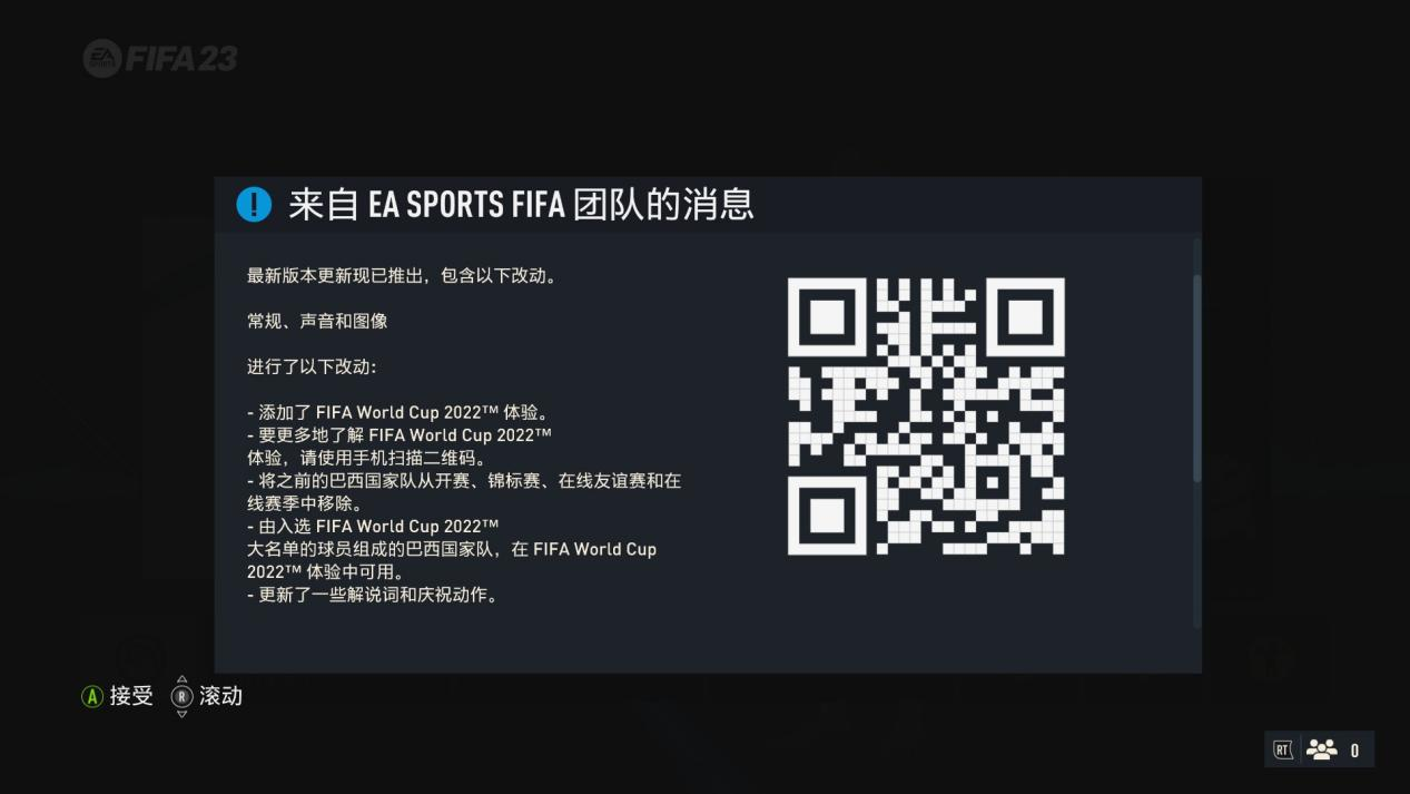 《<a href=https://xhsheepskin.com.cn/GAME/257.html target=_blank class=infotextkey>fifa</a> 23》更新了世界杯模式，它真的能帮球迷们圆梦吗？